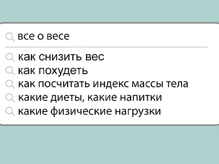 Нормализация массы тела после локдауна в связи с COVID-19: что, если ответы не там, где вы ищете?